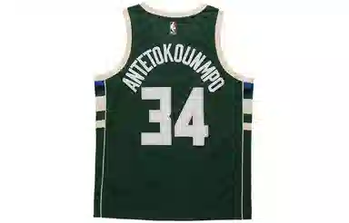 Nike NBA Giannis Antetokounmpo 34 Jersey