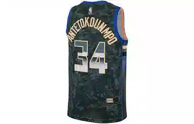 Nike Giannis Antetokounmpo NBA