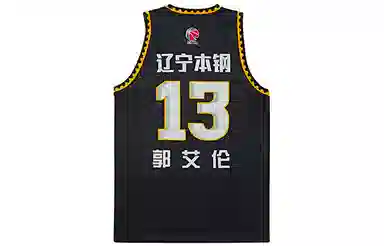 LiNing CBA SW 2021-2022 13