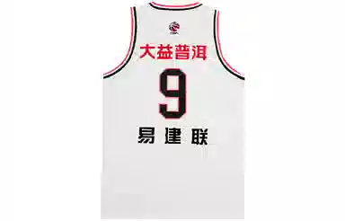 LiNing CBA SW 2021-2022 9