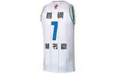 LiNing SW 2020-2021 7