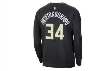 Jordan NBA