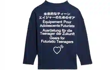 adidas originals x HUMAN MADE Logo