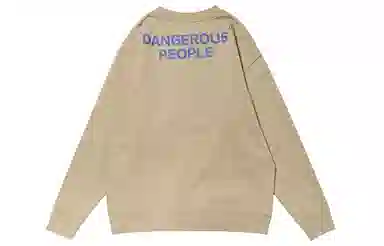 DANGEROUSPEOPLE