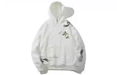 Kimura Sansha齐天大圣 Hoodie White