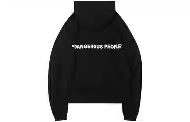 DANGEROUSPEOPLE