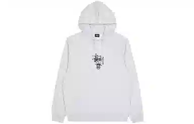 Stussy S Crown Hood
