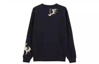 Oniarai Sweatshirt