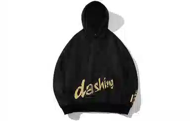 Kimura Sansha Panda Print Hoodie