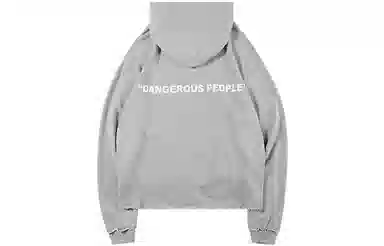 DANGEROUSPEOPLE
