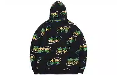 中国李宁 满印宽松套头连帽卫衣 男款 新标准黑