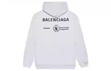 Balenciaga SS21