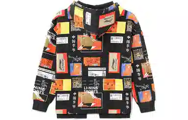 中国李宁 运动篮球系列 趣味满印宽松套头连帽卫衣 情侣款 拼色