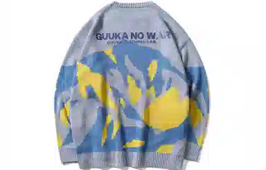 Guuka