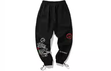 木村三社 束脚九分休闲裤 男女同款