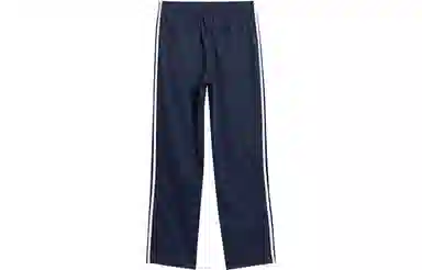 HUMAN MADE x adidas Originals SS21 Logo Track Pants