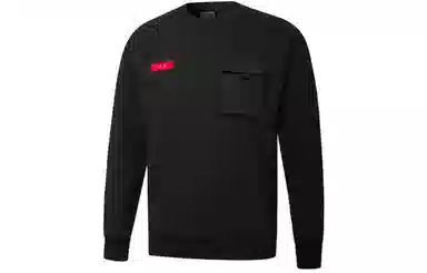 Puma CNY Yott Graphic Crew