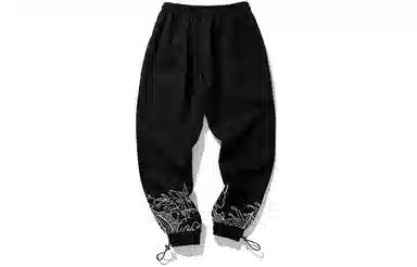 Kimura Sansha Hannya Jogger Pants Black