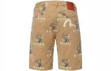 EVISU SS22 Shorts Brown