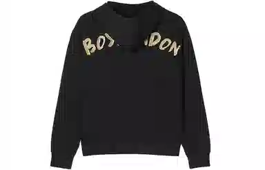 Boy London SS22