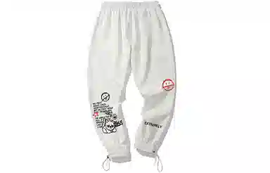 木村三社 束脚九分休闲裤 男女同款