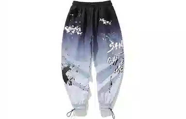 Kimura Sansha Blue Phantom Joggers