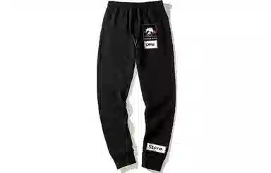 Kimura Sansha Panda Print Joggers