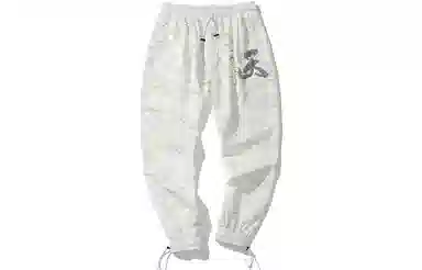 Kimura Sansha Qi Tian Da Sheng Joggers