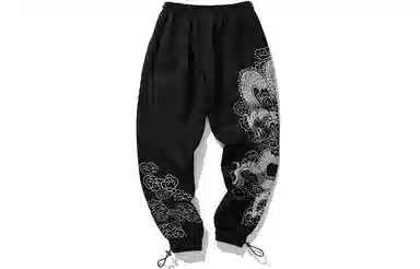 Kimura Sansha Black Casual Pants