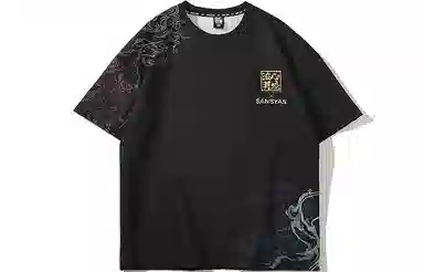 Kimura Sansha x Serene State