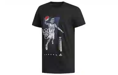 adidas Geek Up Tee Donovan Mitchell