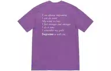 Supreme Stay Positive Tee