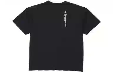 Air Jordan 23 Engineered T