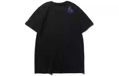 Puma x Pavl Stanley Animalize T