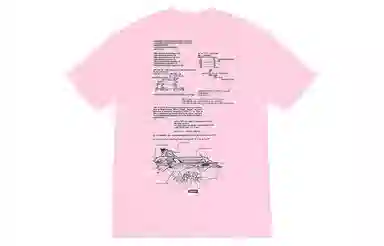 Supreme SS20 T