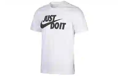 Nike Just Do It T-Shirt