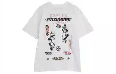 EVISU