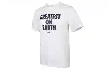 Nike Dri-FIT "Greatest On Earth" T