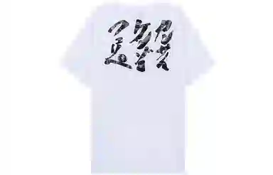 KENZO SS21 T