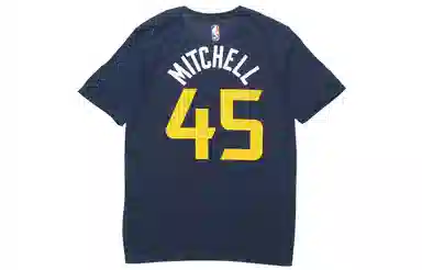 Nike NBA Mitchell