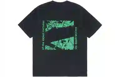 Cav Empt T