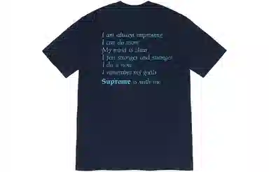 Supreme Stay Positive Tee