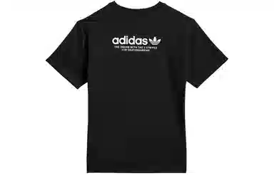 adidas Skateboarding 4.0