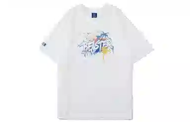 BEASTER T