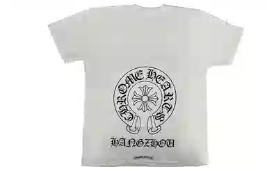 Chrome Hearts Hourseshoe Hang Zhou