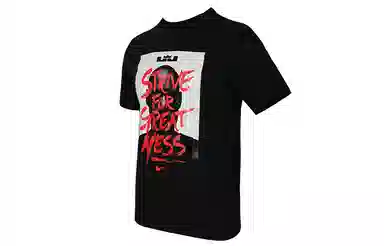 Nike T