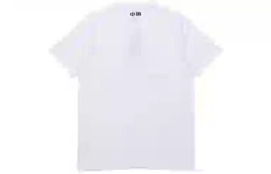 adidas China Tee M T
