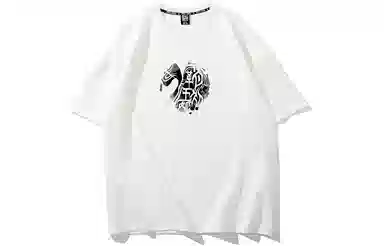 Kimura Sansha White T-Shirt