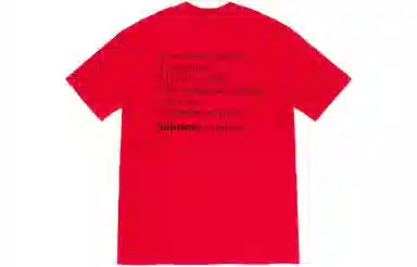 Supreme Stay Positive Tee