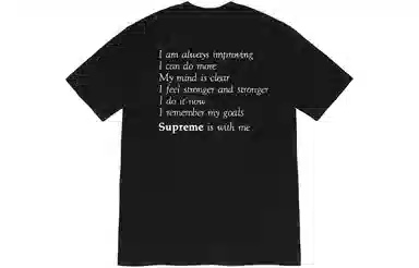 Supreme Stay Positive Tee